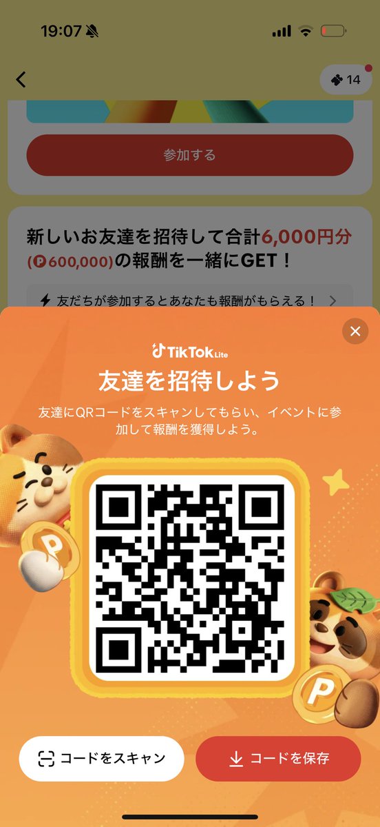ソラリオン tweet media