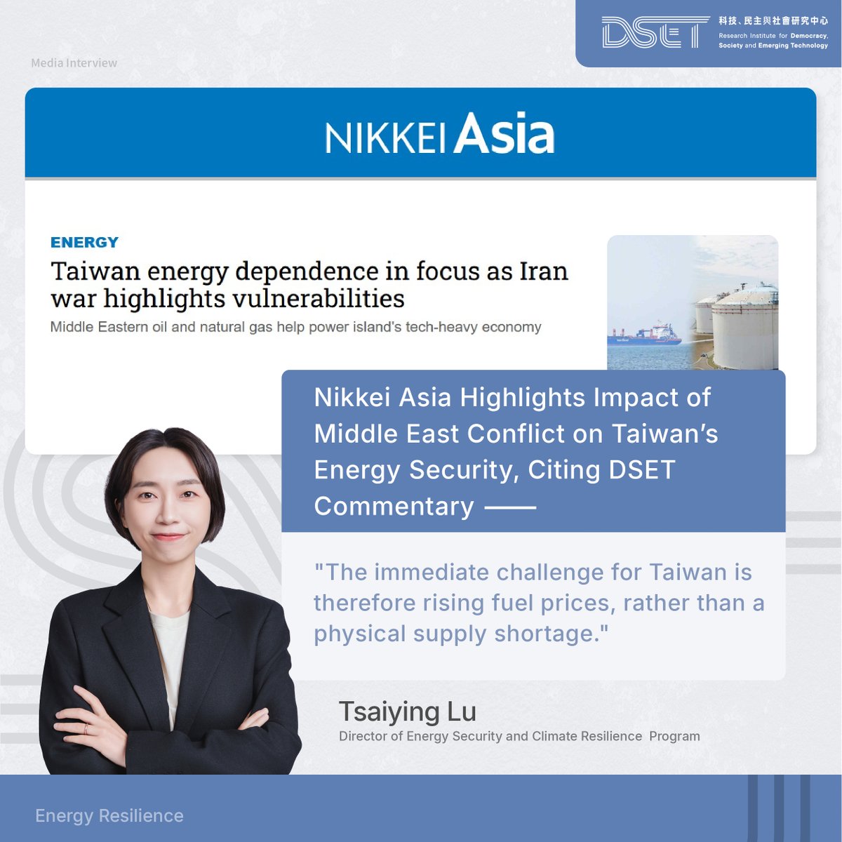 DSET Taiwan tweet media