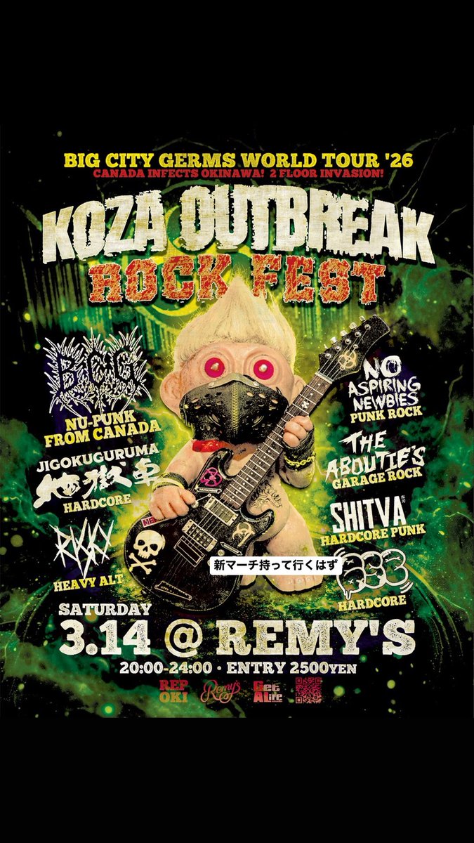 ビッキー tweet media