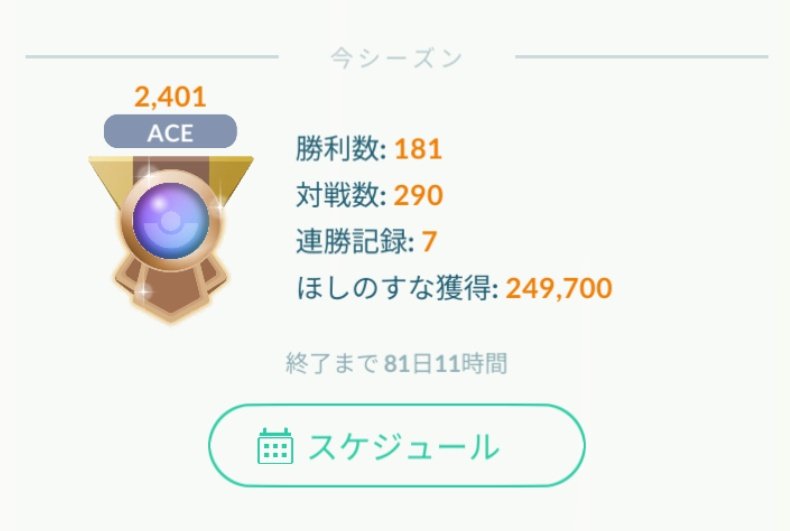 morupika tweet media