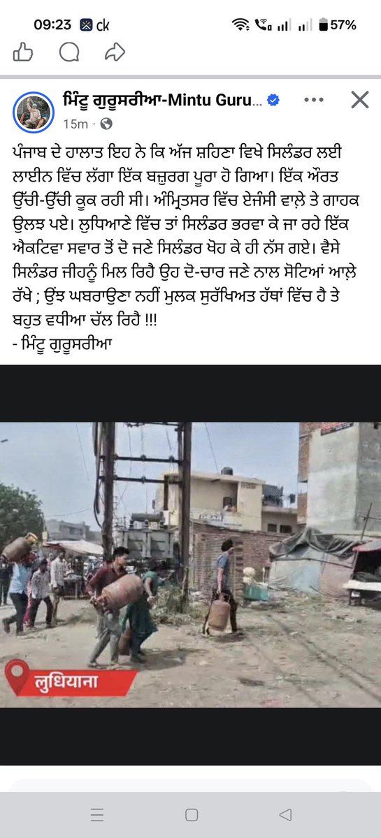 Gurbir Singh Pannu tweet media