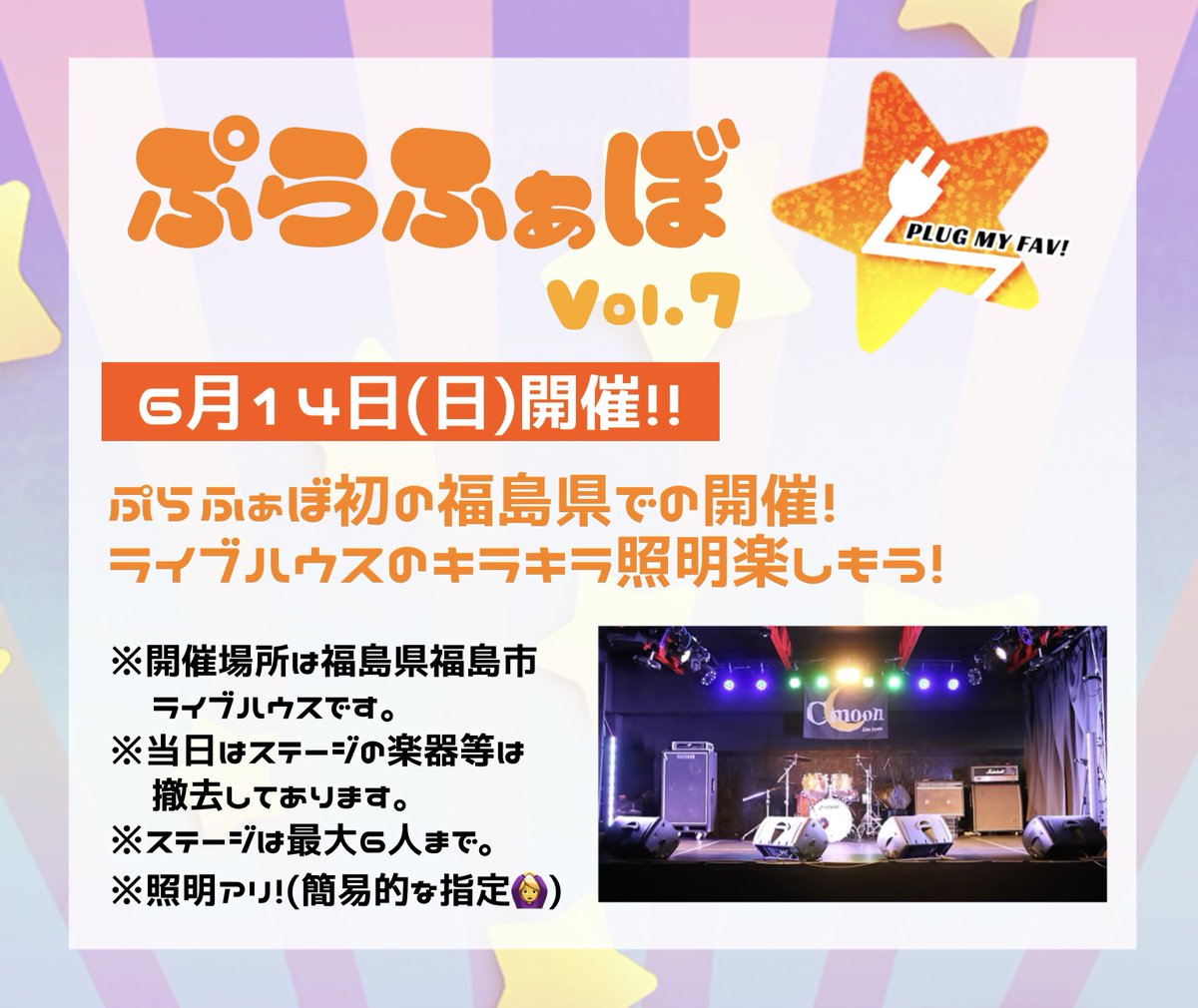 ぷらふぁぼ tweet media