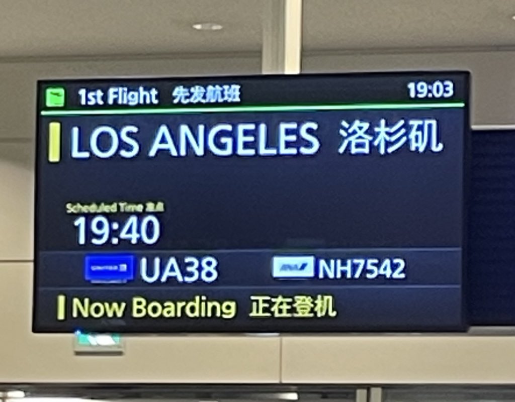 これより長時間フライト✈️
2年ぶりの海外旅行🧳