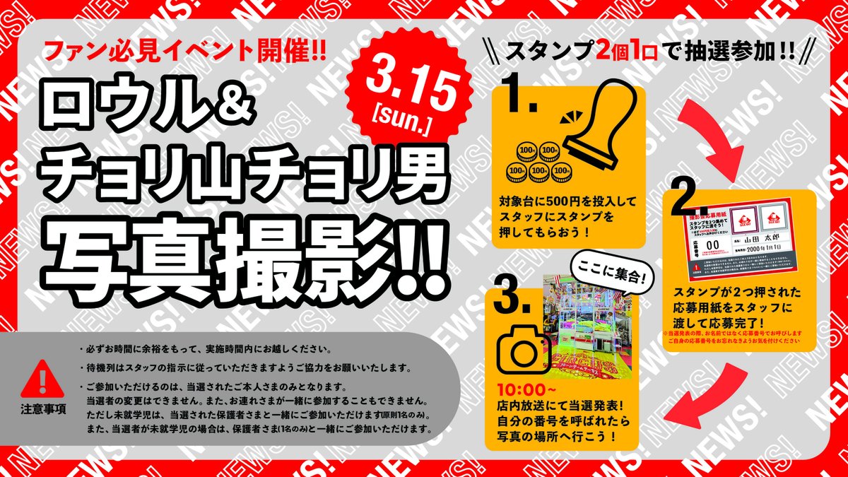 シルクハットグループ公式 tweet media