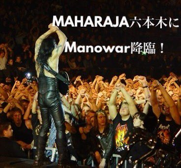 UPP-tone music tweet media