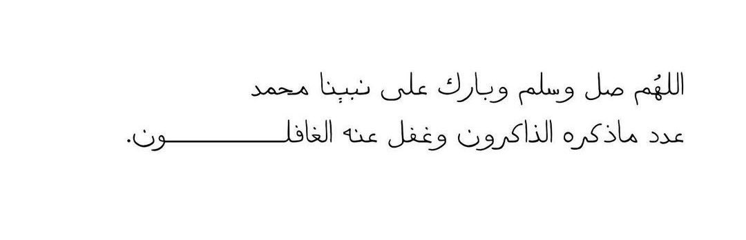 دِفء |🌿 tweet media