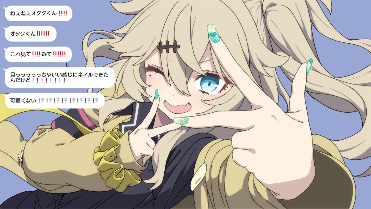 いますぐ見てほしい春日部つむぎ 