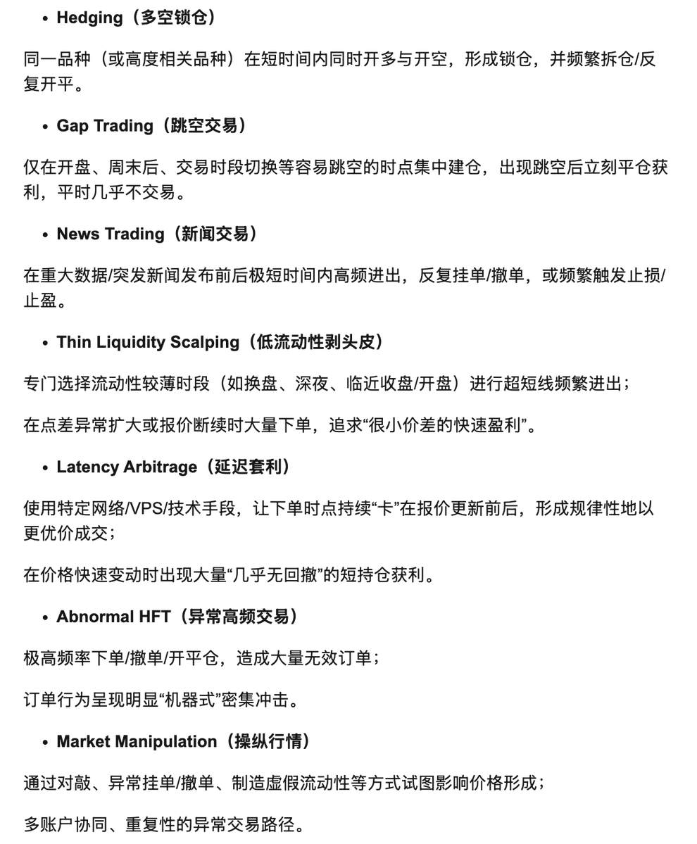 Jace｜海 tweet media