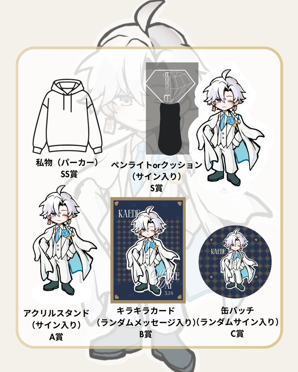 ANNIN【公式】 tweet media