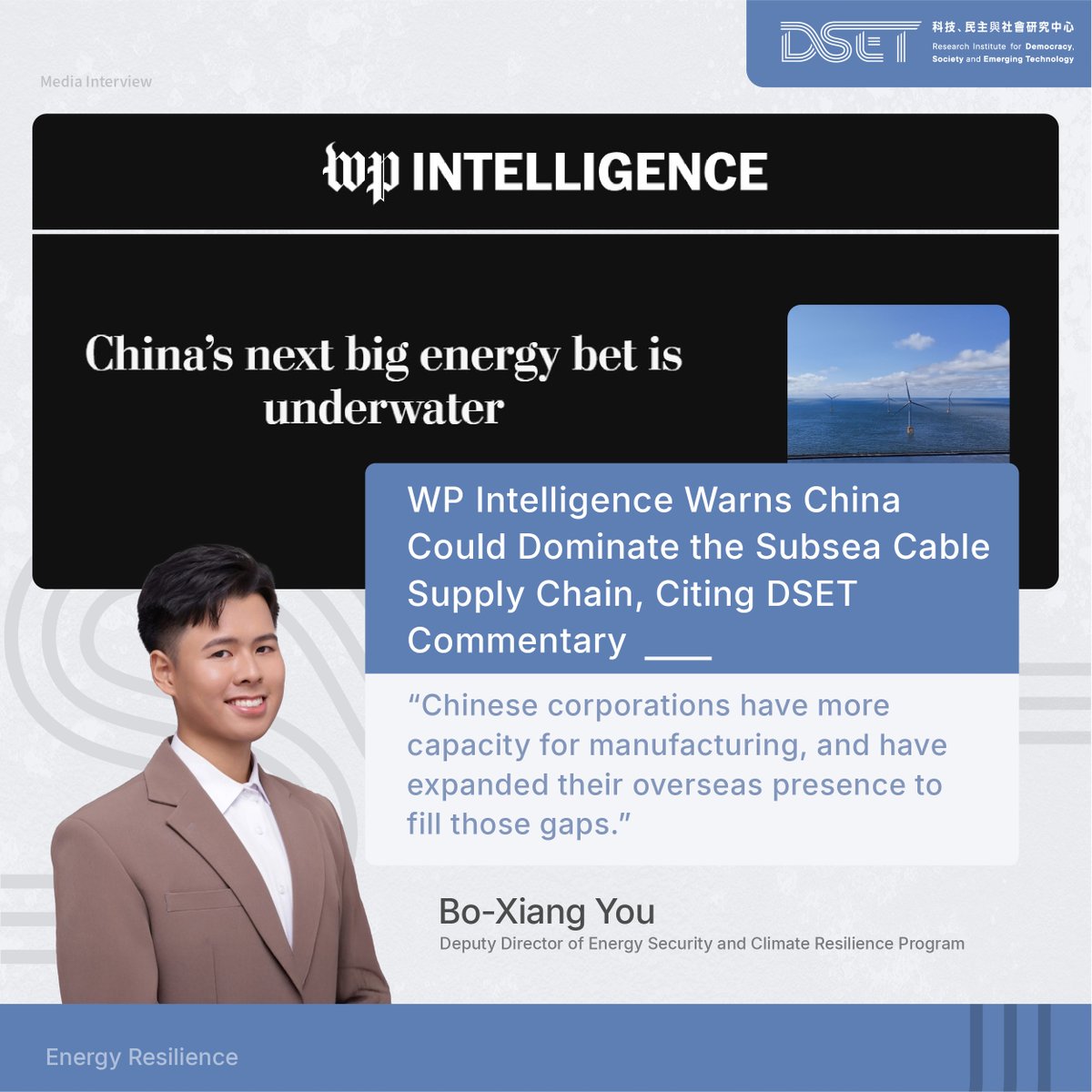 DSET Taiwan tweet media