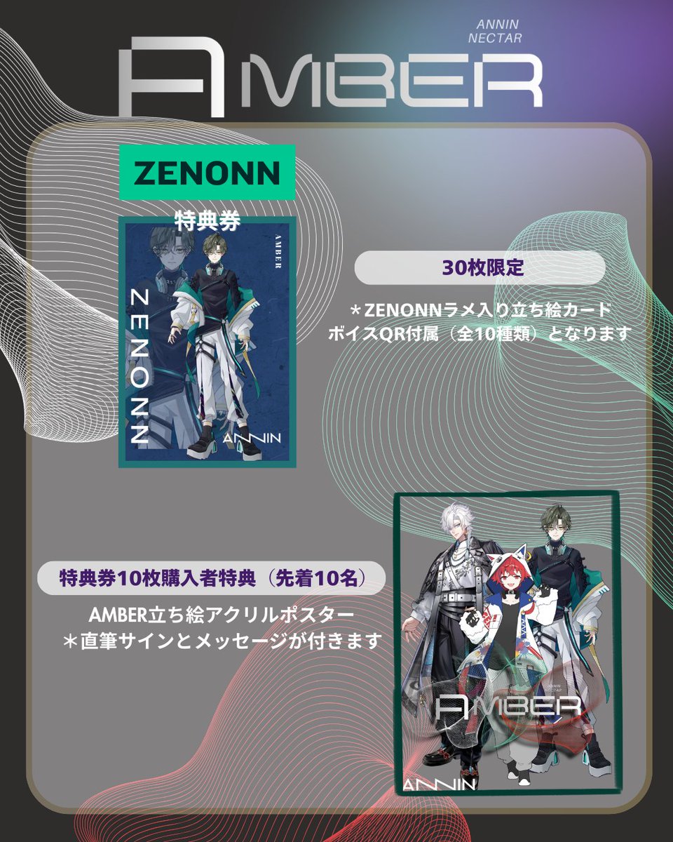 ANNIN【公式】 tweet media