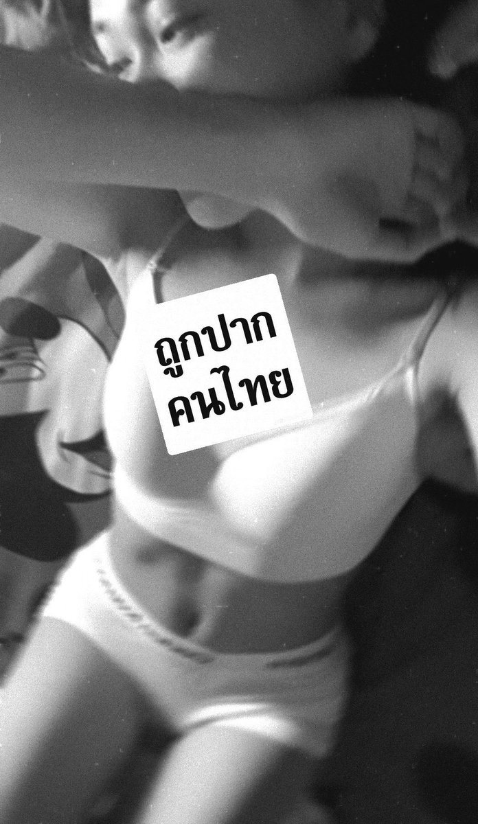 ขอขนมหน่อย💕 tweet media