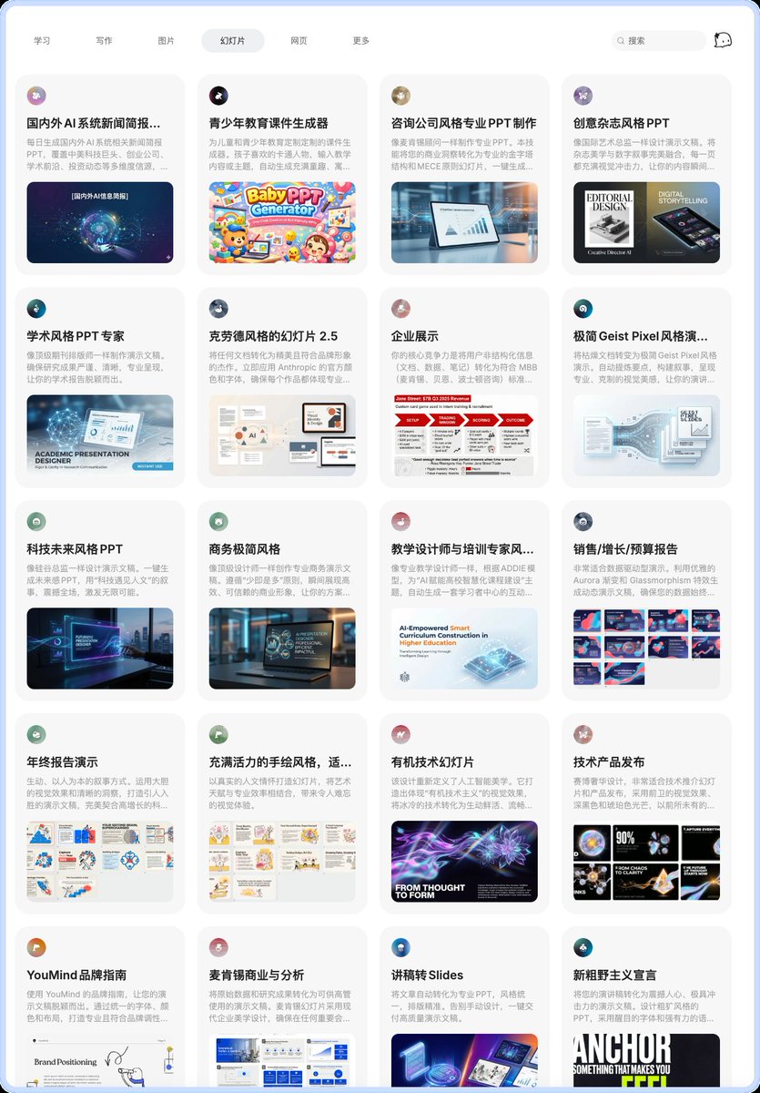 stark_nico99's tweet photo. 发现一个质量超高的内容Skills集合站
都是非常实用日常做内容能用得上的Skills
和那些没有经过筛选的库完全不同
链接我放在评论区了 https://t.co/o6MfeW9CzB