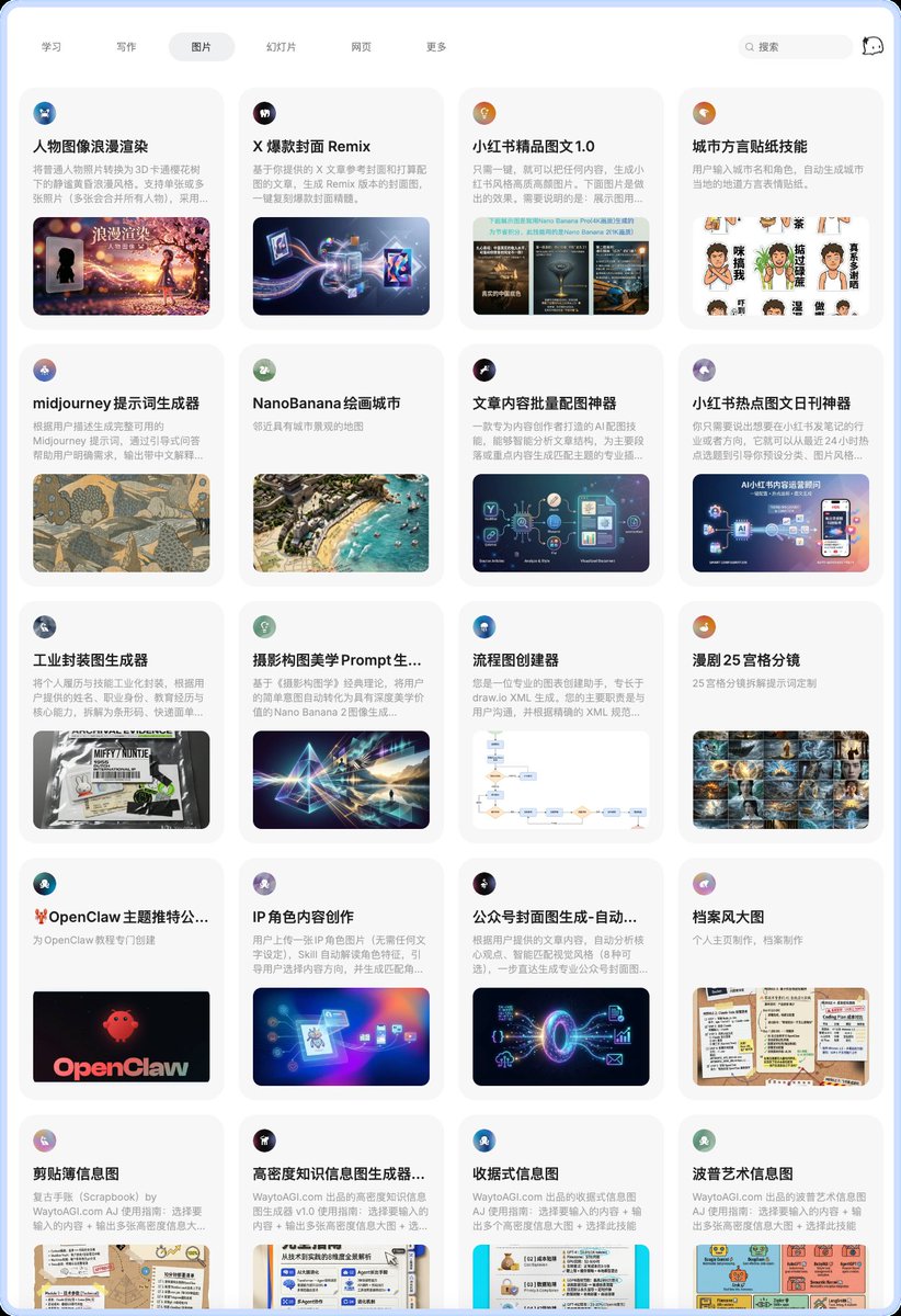 stark_nico99's tweet photo. 发现一个质量超高的内容Skills集合站
都是非常实用日常做内容能用得上的Skills
和那些没有经过筛选的库完全不同
链接我放在评论区了 https://t.co/o6MfeW9CzB