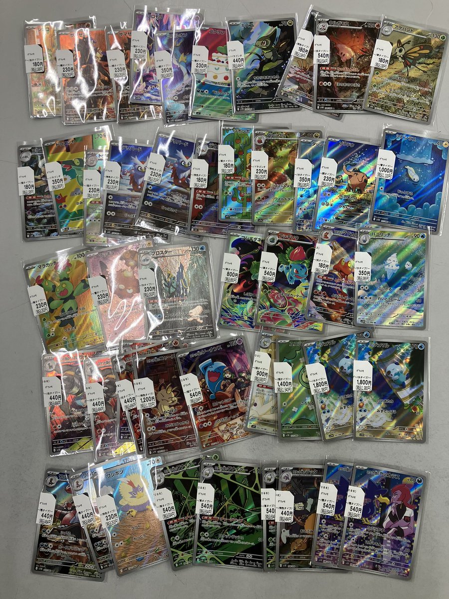 ブックオフ大和西鶴間店 tweet media