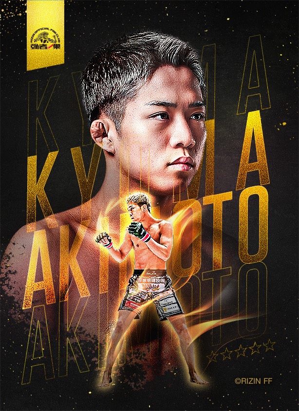 武尊 ライコレリアルカード 5goats 希少RIZIN 武尊 ライコレリアル