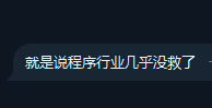 wuchendi96's tweet photo. 体验了一下大佬的效率，深有体会，难 https://t.co/qwTr0BhAKJ