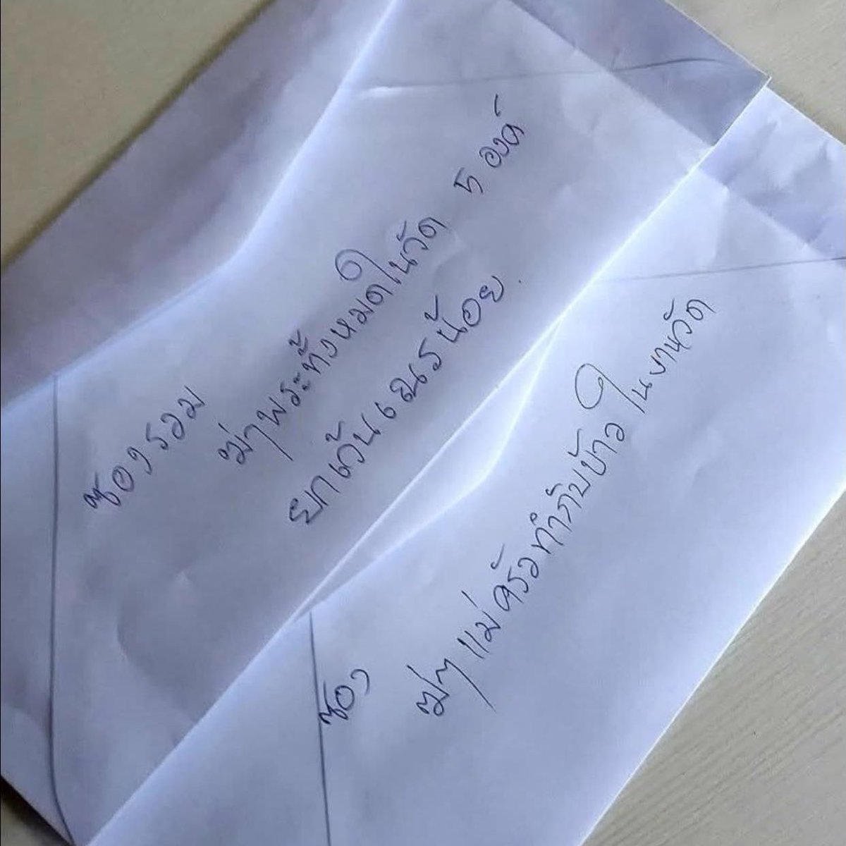 ปุ๋ง 🍎 tweet media