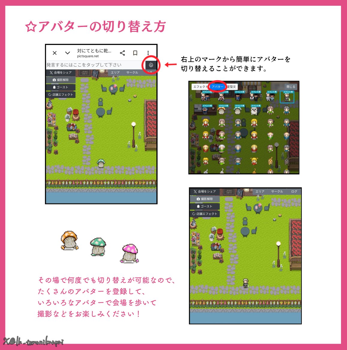 対にてともに乾杯🧀🍅WEBオンリー tweet media