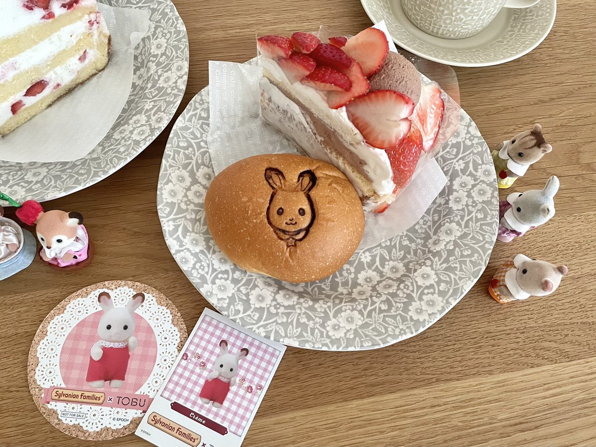 きたうら tweet media