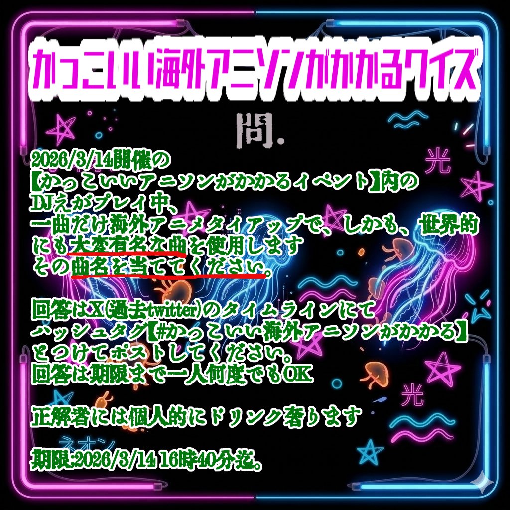 えがしら tweet media