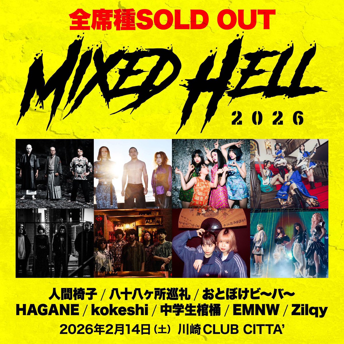 MIXED HELL 2026 tweet media