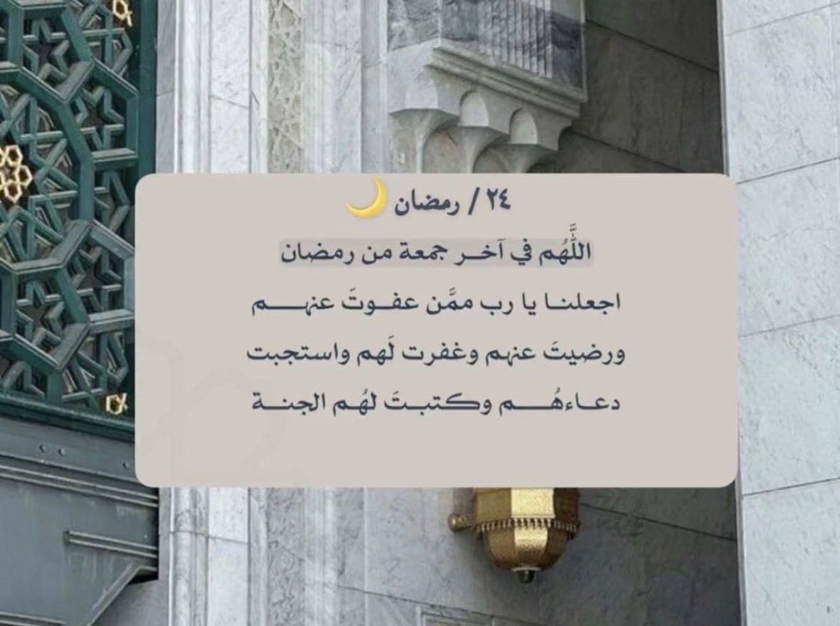 🕊️الريم🕊️ tweet media