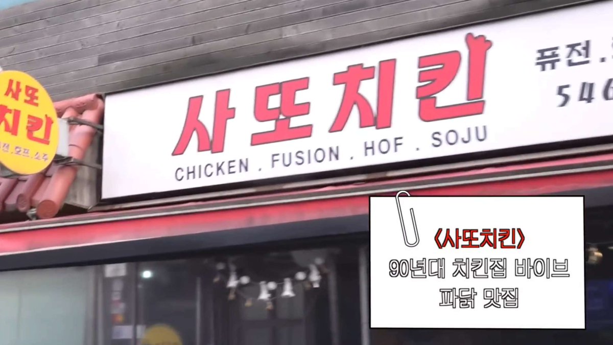 창섭이 맛집

📍장독대 김치찌개 청담본점

✔️창섭픽
김치찌개🍲 + 고기추가🥩 + 사리추가
치즈계란말이

📍와플에 구름

✔️창섭픽
와플에 사과쨈🧇 요거트아이스크림

📍듀자미

✔️창섭픽
딸기 생크림 케이크 🎂
따뜻한 아메리카노☕️

📍사또치킨

✔️창섭픽
파닭 순살치킨🍗
생맥주🍻