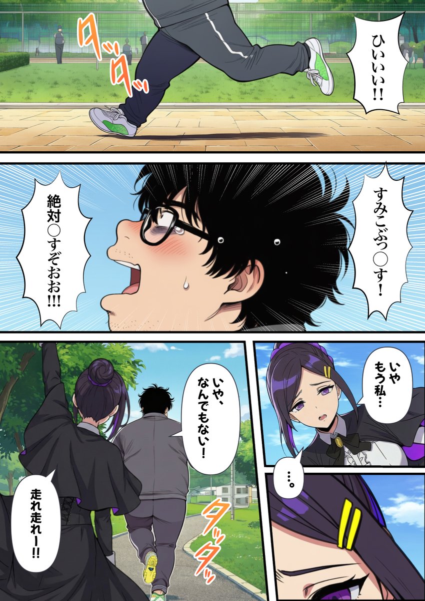 すみこが可愛いシーンまとめ
本日0時から発売開始やねん!
みんなぜひ応援してな❤️ 