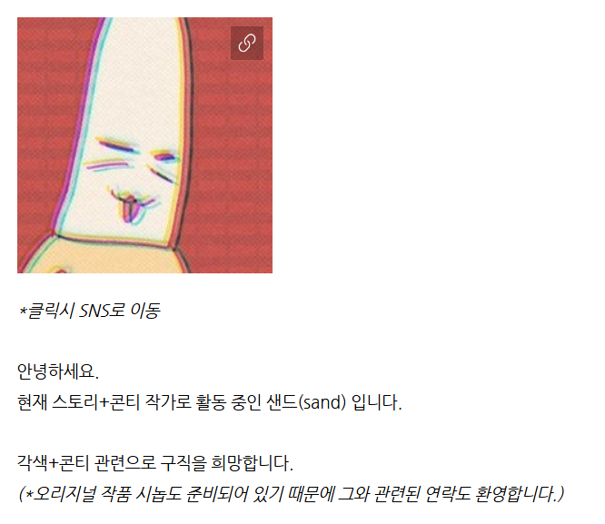 샌드 tweet media