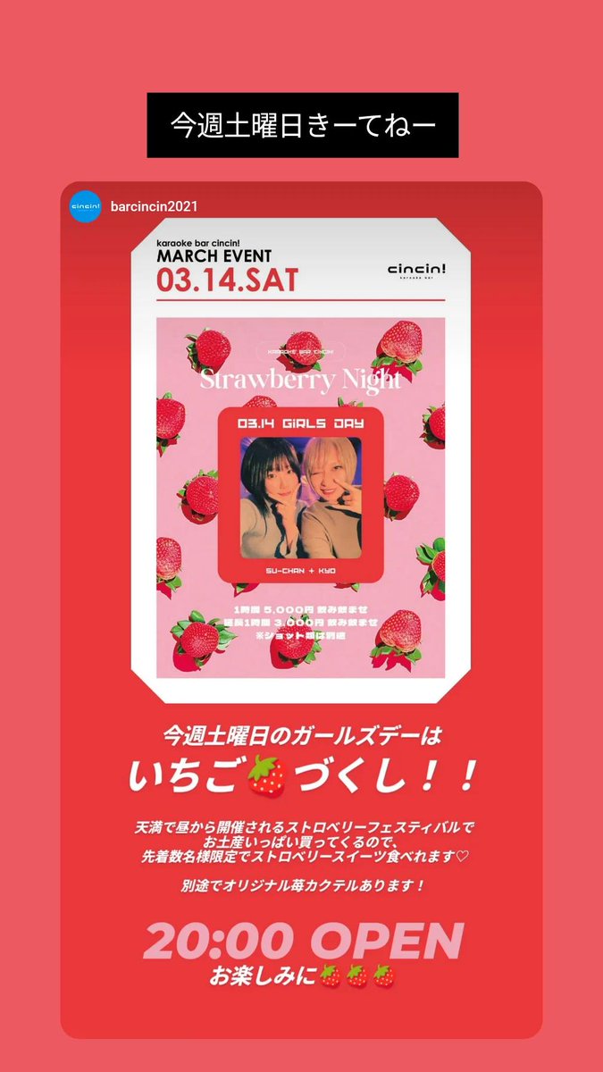 響(きょう)@お米が大好き tweet media