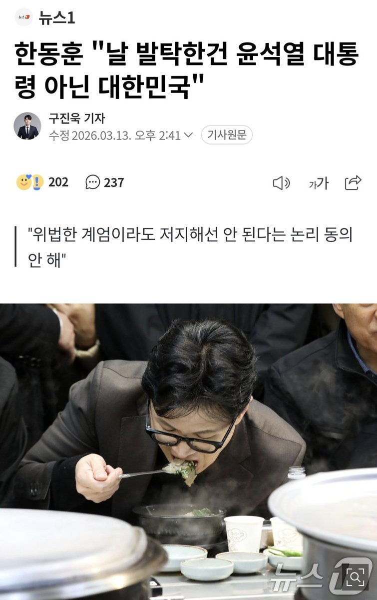 yellowknife000's tweet photo. 아니야 윤석열이야 빙시나. ㅋ https://t.co/RaUMPvo2m7