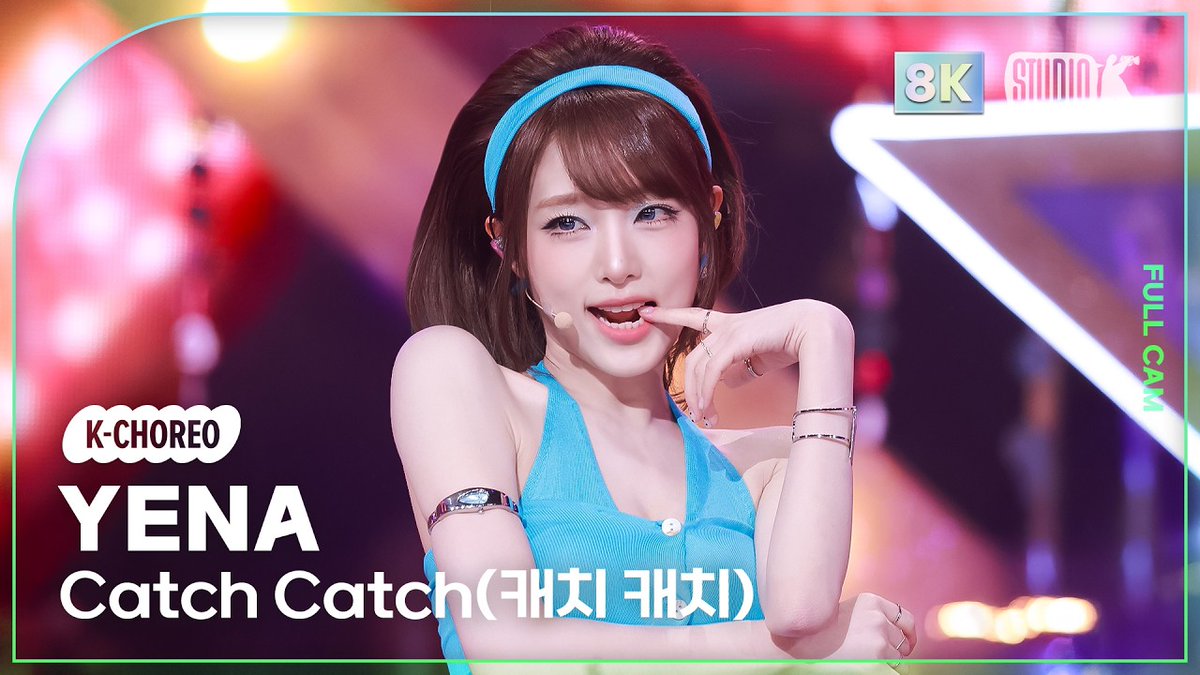 [🖥/ #K_Choreo8K]
8K Full 직캠을 지금 바로 확인하세요!

260313 #최예나 (#YENA) - '캐치 캐치'

▶︎ youtu.be/_Yt2ka7GnMw

#NCT #뮤직뱅크 #뮤뱅 #StudioK #8K 
#직캠 #직캠8K #뮤뱅직캠 #뮤뱅8K 
<a href="/YENA_OFFICIAL/">최예나</a>