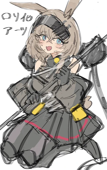 ロリアイビーエナさん