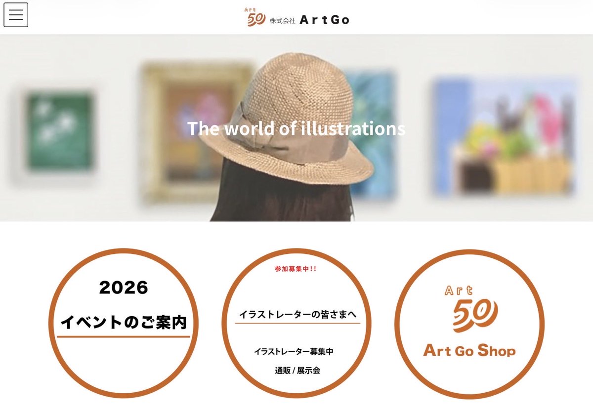 株式会社Art Go tweet media