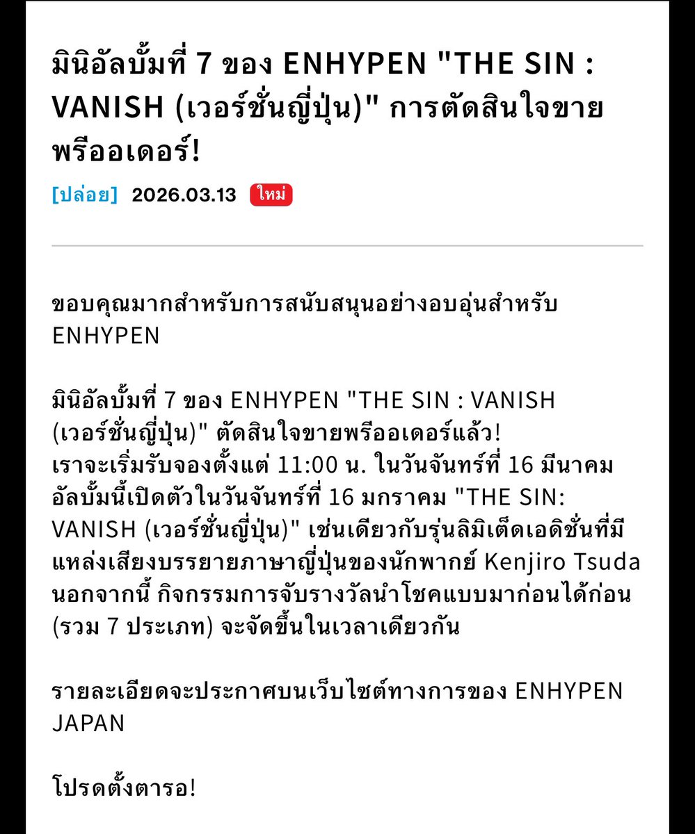 Mintchocaegyo's tweet photo. ก็ตลกดีนะครับ ตัดเขาออกทุกช่องทางแต่ก็ยังหากินกับเขาทุกช่องทางเหมือนเดิม ค่ายหน้าเงินขนาดนี้นะหรอ จะกล้าขาดทุนมหาศาล หรือที่ขายของอยู่เนี่ยพยายามคืนทุนกันแน่ พวกนายทุนมันเ*ี้ยทุกตัว https://t.co/ORh7Js7coq