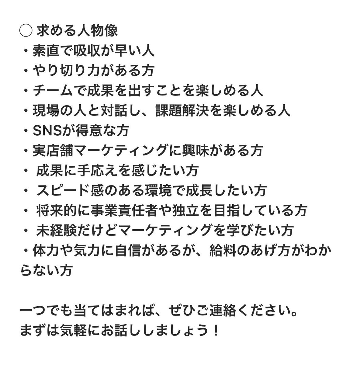 これは儲かる。
シーシャ屋「musch」のマーケ戦略に学びが多すぎる。

・後発参入なのに"売上20億"
・シーシャ屋の皮をかぶった"夜カフェ"
・"吸いたいから"シーシャ屋ではない
・夜遅くにゆっくりしたい勢も多い
・スイーツ&amp;居心地の"体験価値"を最大化
　→自然とSNS投稿が生まれる(UGC)