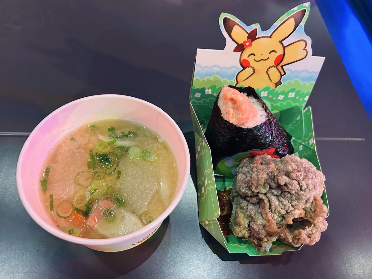 runarin314 tweet media