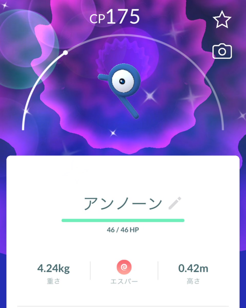 runarin314 tweet media