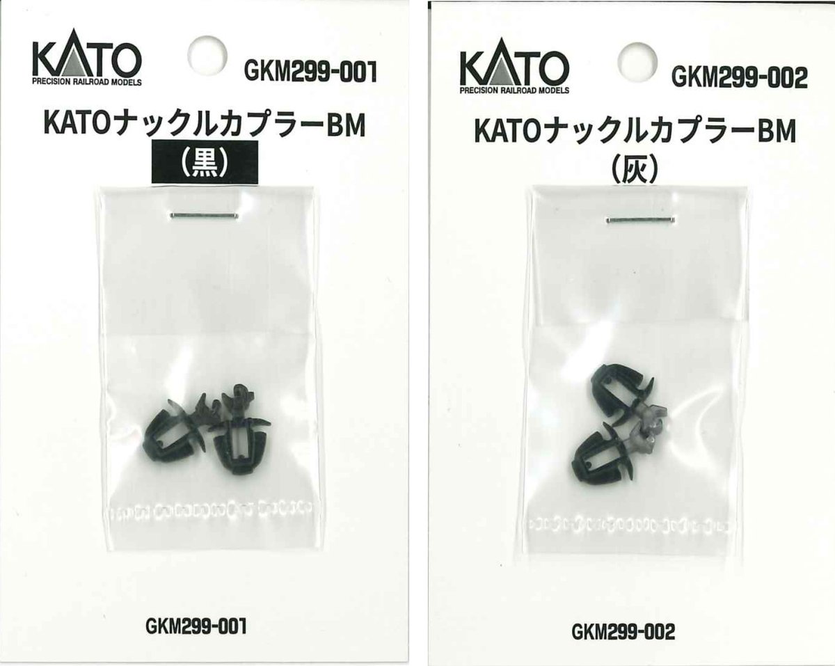 カトーオンラインショップ tweet media