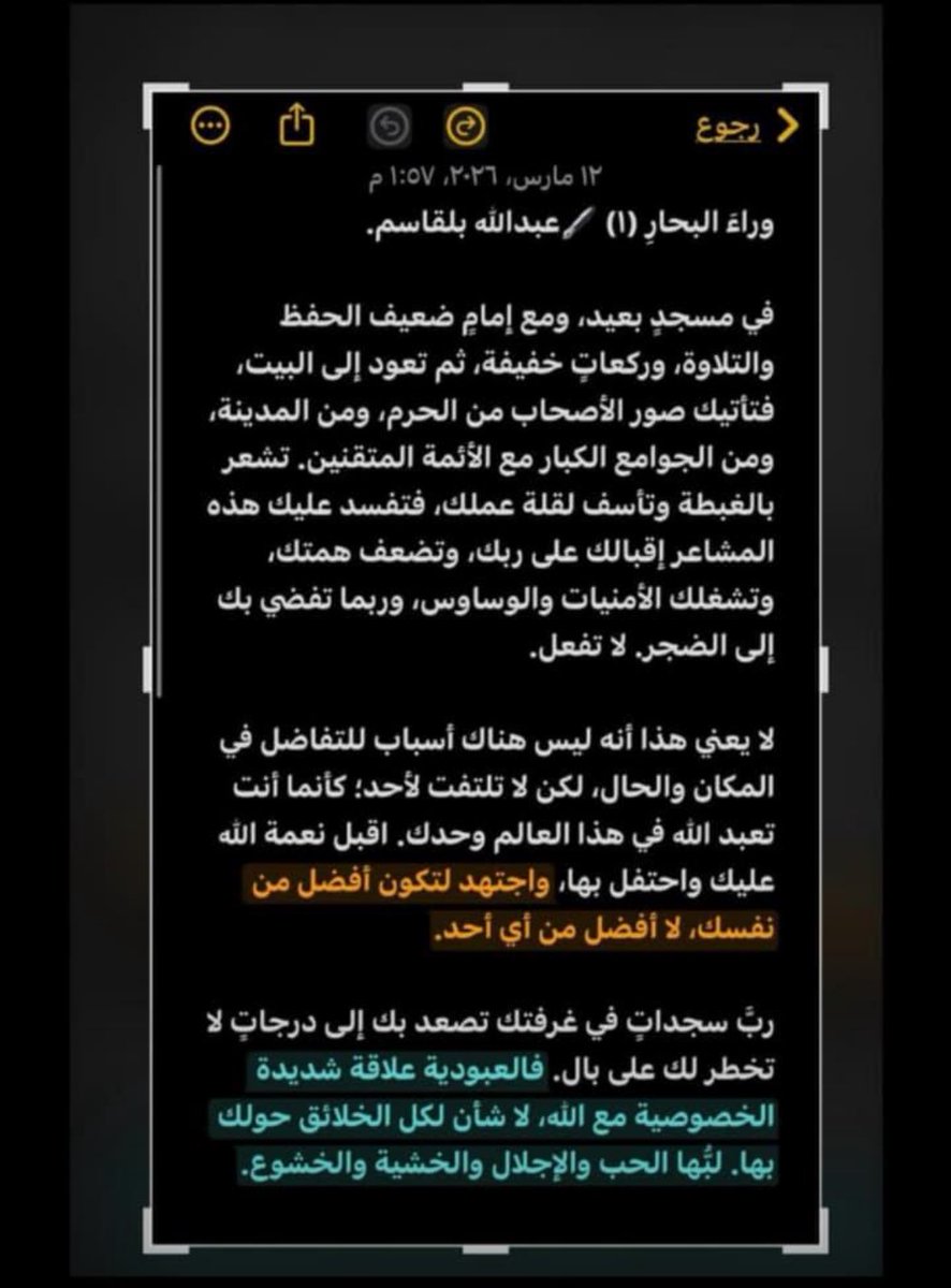 KMA3175's tweet photo. وراءَ البحارِ || إقتباس .. 🖊️ https://t.co/7pIuNLRok9