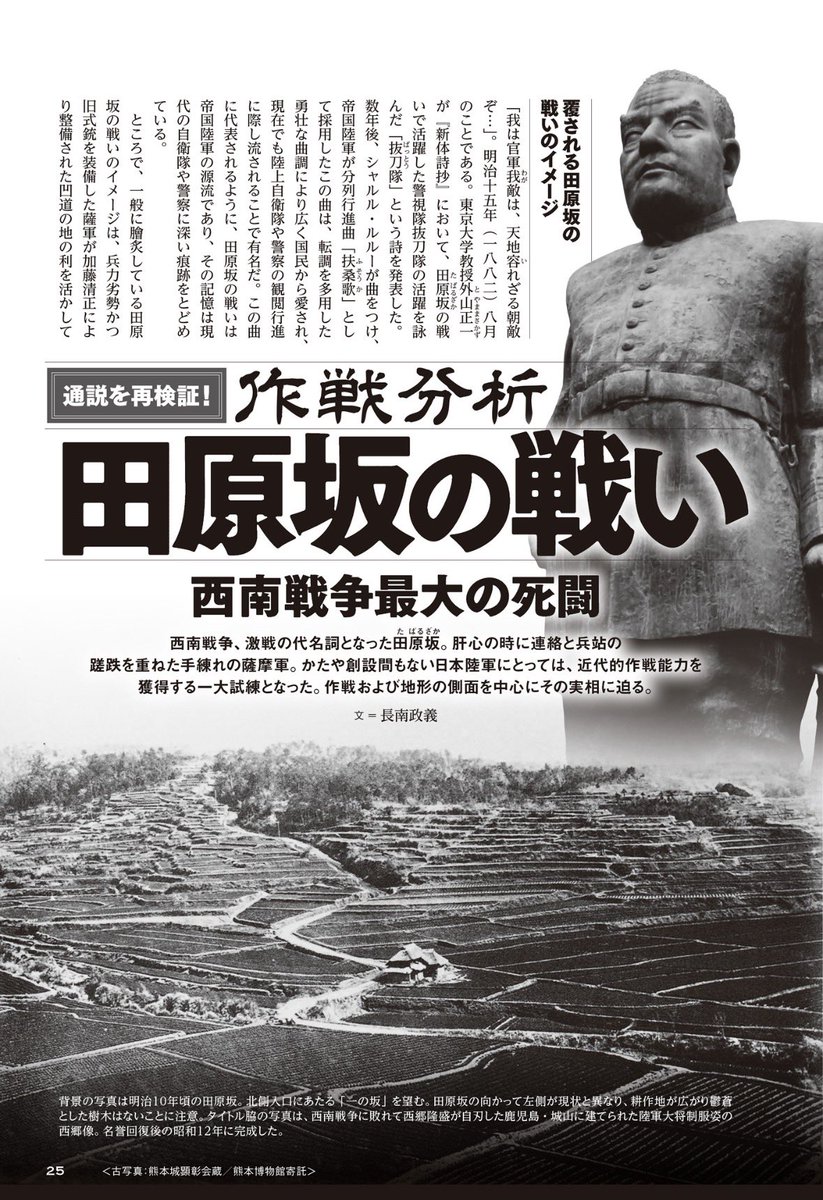 瀬芭須茶庵（或いはセバ蔵）🍺🏯🍶🔫 tweet media