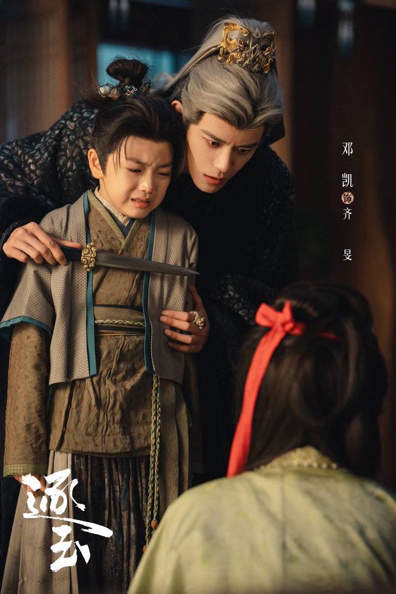 #ล่าหยก 
ภาพในฝันของคนดู         ความเป็นจริงในเรื่อง