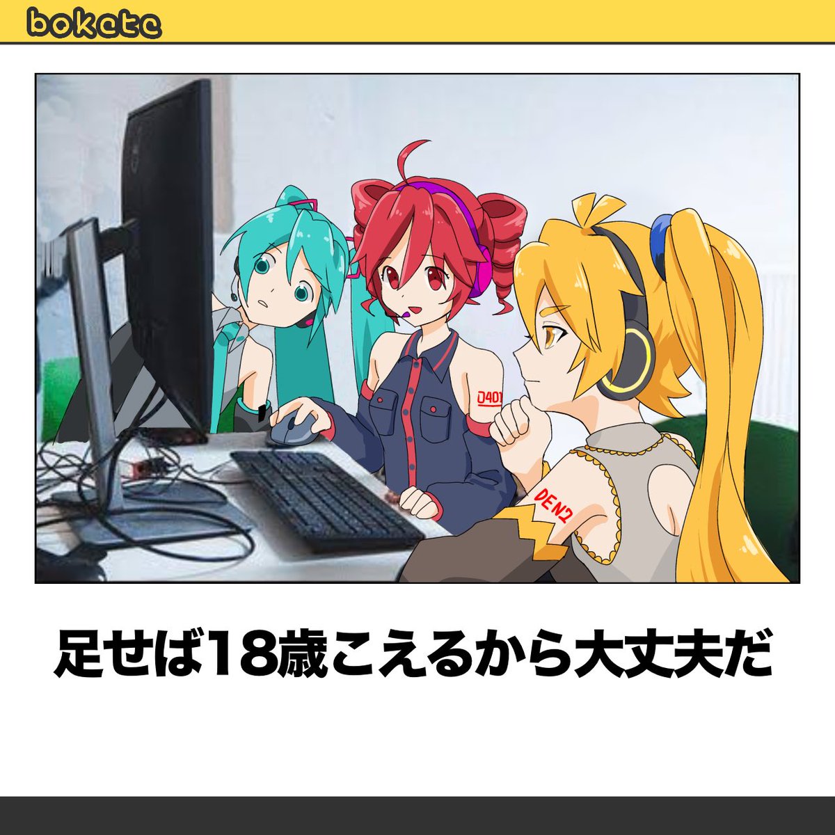 そのしくて tweet media