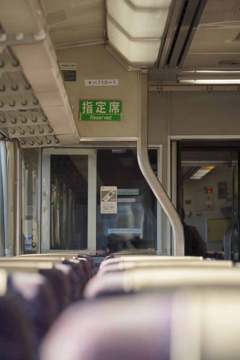 KTK_255's tweet photo. 思い出の車両が引退するのは寂しいですね…
今までありがとう！　お疲れ様でした https://t.co/tQHKH0bOho