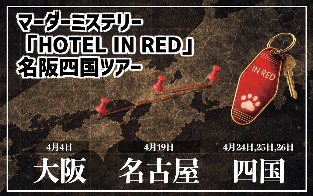 【Rabbithole広報】ラビ子 tweet media