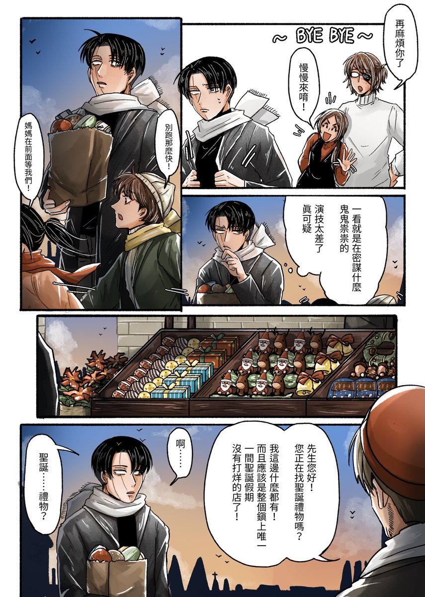 好了啦異性戀😠J tweet media