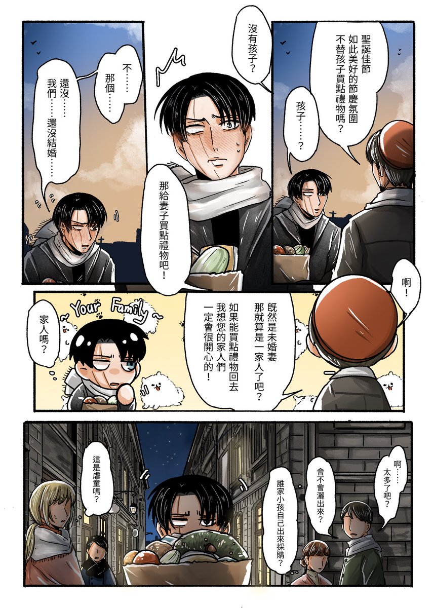 好了啦異性戀😠J tweet media