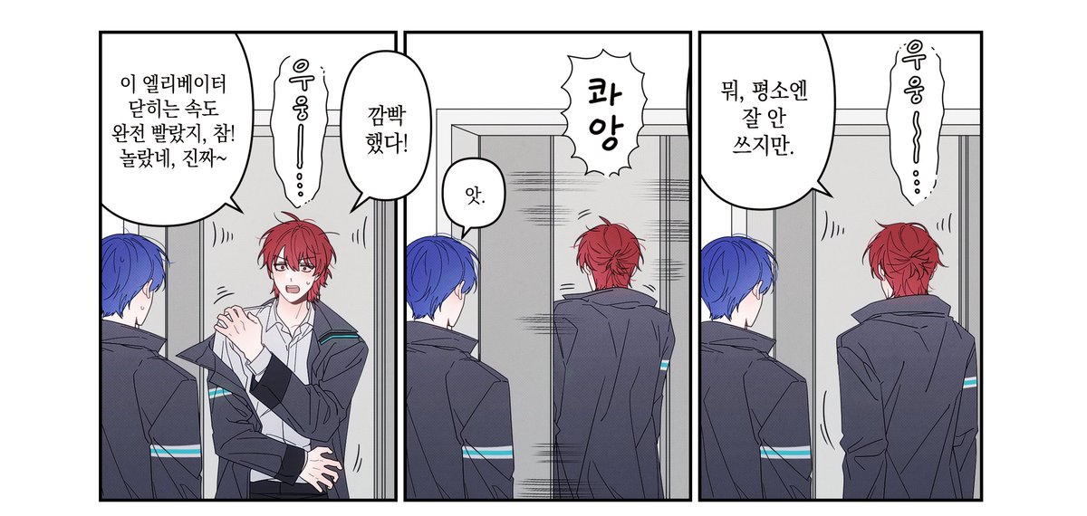 흑죽 tweet media
