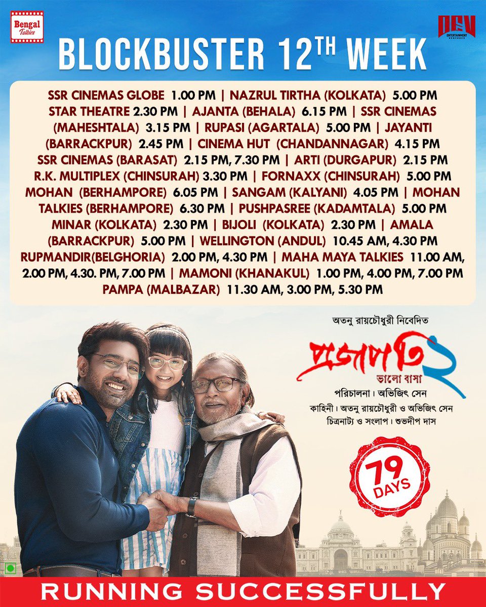 Dev Entertainment Ventures tweet media